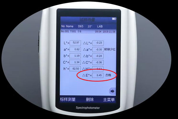 色差儀△E值什么意思？色差儀△E值怎么獲得？