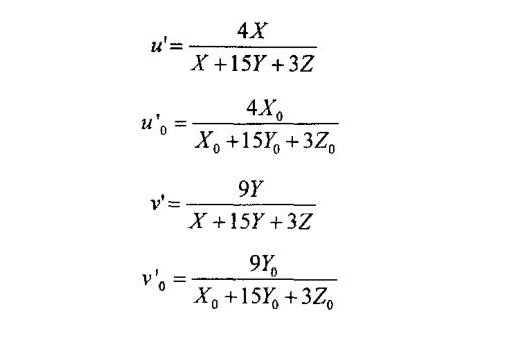 變量u、v和u0、v0的計(jì)算公式