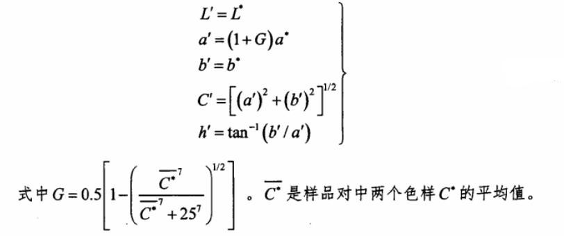 a'、C'、h'計(jì)算公式