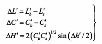 ΔL'，ΔC'，ΔΗ'計(jì)算公式