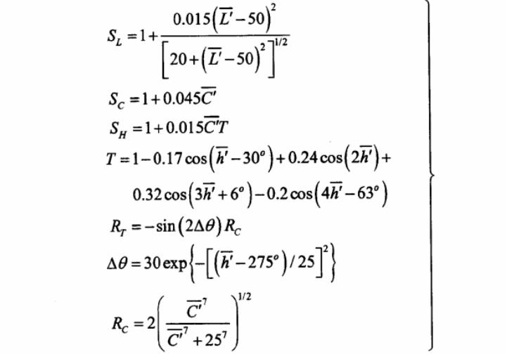 計(jì)算色差參數(shù)公式0619