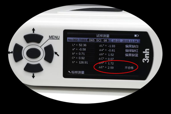 色差儀的△E值是怎么計算的？△E值單位是什么？