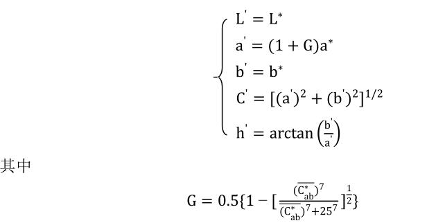 a'、C'和h'計算公式