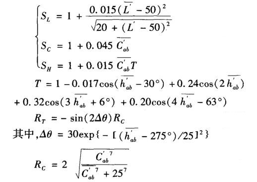 SL、SC、SH、和T計(jì)算公式