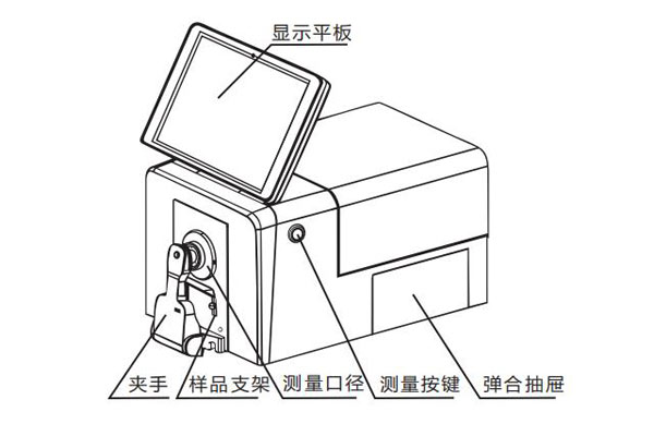 TS8500臺(tái)式分光測(cè)色儀外觀