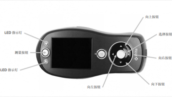 ci60色差儀怎么輸入？