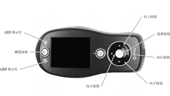 ci60色差儀