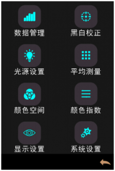 TS手持色差儀怎么校準(zhǔn)